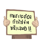 Encourage Thai Language（個別スタンプ：40）