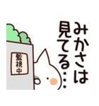 【みかさ】専用（個別スタンプ：23）