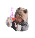 すーちゃんワクワク（個別スタンプ：16）