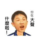 PingWei 2（個別スタンプ：1）