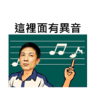 PingWei 2（個別スタンプ：4）
