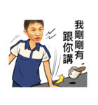 PingWei 2（個別スタンプ：5）