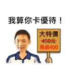 PingWei 2（個別スタンプ：6）