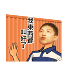 PingWei 2（個別スタンプ：8）