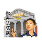 PingWei 2（個別スタンプ：9）