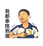 PingWei 2（個別スタンプ：10）