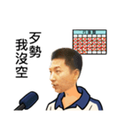 PingWei 2（個別スタンプ：11）
