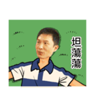 PingWei 2（個別スタンプ：14）