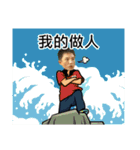 PingWei 2（個別スタンプ：15）