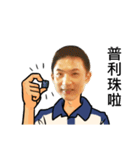 PingWei 2（個別スタンプ：16）