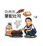 PingWei 2（個別スタンプ：17）