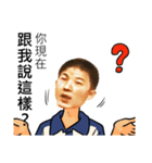 PingWei 2（個別スタンプ：19）