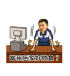 PingWei 2（個別スタンプ：20）