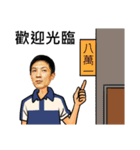 PingWei 2（個別スタンプ：22）
