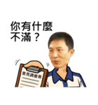 PingWei 2（個別スタンプ：23）