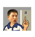PingWei 2（個別スタンプ：28）