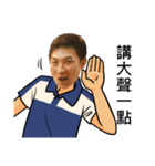 PingWei 2（個別スタンプ：29）
