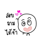 Feeling Life Shopping 2.（個別スタンプ：1）