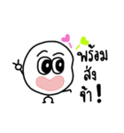 Feeling Life Shopping 2.（個別スタンプ：3）