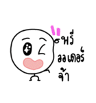 Feeling Life Shopping 2.（個別スタンプ：4）