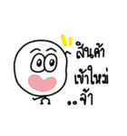 Feeling Life Shopping 2.（個別スタンプ：5）