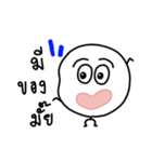 Feeling Life Shopping 2.（個別スタンプ：6）