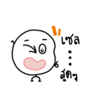 Feeling Life Shopping 2.（個別スタンプ：8）