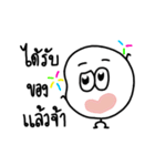 Feeling Life Shopping 2.（個別スタンプ：17）