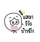 Feeling Life Shopping 2.（個別スタンプ：20）