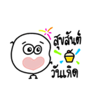 Feeling Life Shopping 2.（個別スタンプ：39）