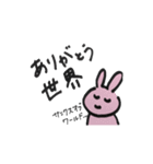 雑な割に使えるうさぎ（個別スタンプ：1）