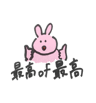 雑な割に使えるうさぎ（個別スタンプ：4）