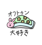 雑な割に使えるうさぎ（個別スタンプ：7）