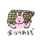 雑な割に使えるうさぎ（個別スタンプ：13）
