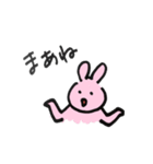 雑な割に使えるうさぎ（個別スタンプ：17）