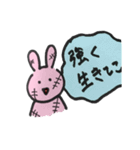 雑な割に使えるうさぎ（個別スタンプ：22）