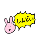 雑な割に使えるうさぎ（個別スタンプ：25）