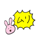 雑な割に使えるうさぎ（個別スタンプ：26）