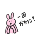 雑な割に使えるうさぎ（個別スタンプ：29）