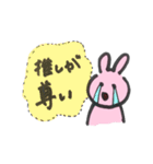 雑な割に使えるうさぎ（個別スタンプ：36）