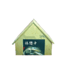 バップファミリーズ（個別スタンプ：3）