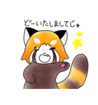レッサーパンダの「れちゃまる」（個別スタンプ：1）