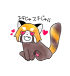 レッサーパンダの「れちゃまる」（個別スタンプ：13）
