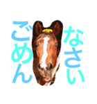 敬語の馬スタンプ（個別スタンプ：28）