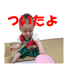 可愛いつむぎの日常（個別スタンプ：14）