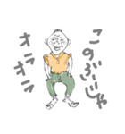 Non J Cotton（個別スタンプ：1）