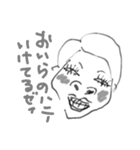 Non J Cotton（個別スタンプ：4）