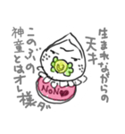 Non J Cotton（個別スタンプ：8）