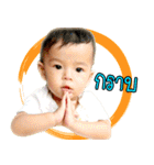 Nong andre（個別スタンプ：1）