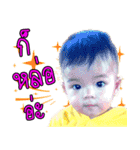Nong andre（個別スタンプ：2）